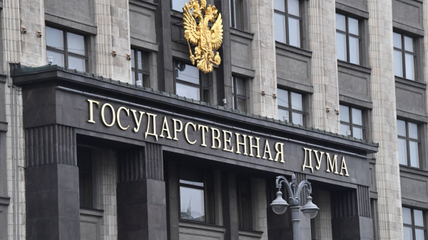 В Госдуме предложили увеличить налог на прибыль для личных фондов