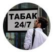 
                    Что изменится для россиян в августе и какие законы вступят в силу
                