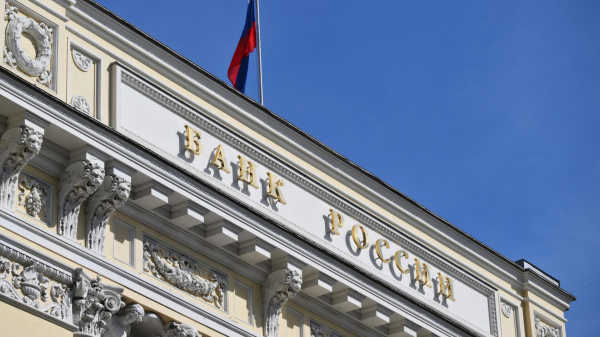 ЦБ с расчетами 25 июля продал на внутреннем рынке юани на 9,8 миллиарда рублей