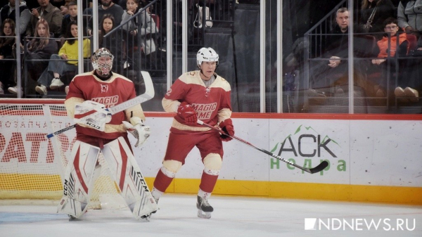 Это было легендарно: Павел Дацюк сыграл прощальный матч вместе со звездами мирового хоккея в Екатеринбурге (ФОТО) Это было легендарно: Павел Дацюк сыграл прощальный матч вместе со звездами мирового хоккея в Екатеринбурге (ФОТО)