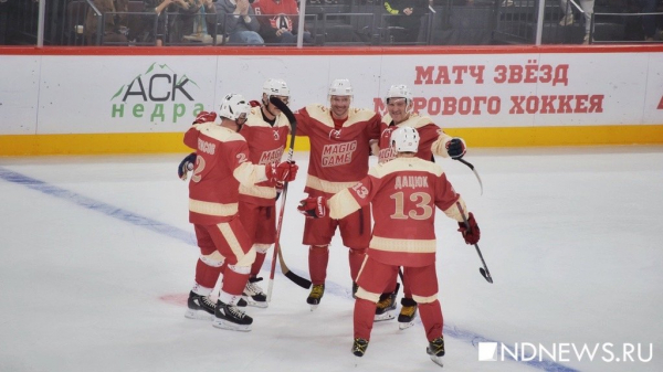 Это было легендарно: Павел Дацюк сыграл прощальный матч вместе со звездами мирового хоккея в Екатеринбурге (ФОТО) Это было легендарно: Павел Дацюк сыграл прощальный матч вместе со звездами мирового хоккея в Екатеринбурге (ФОТО)