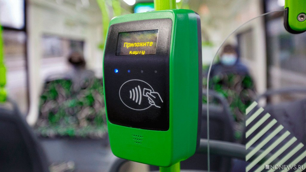 Челябинцам пообещали рост платы за проезд в общественном транспорте Челябинцам пообещали рост платы за проезд в общественном транспорте
