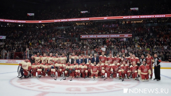 Это было легендарно: Павел Дацюк сыграл прощальный матч вместе со звездами мирового хоккея в Екатеринбурге (ФОТО) Это было легендарно: Павел Дацюк сыграл прощальный матч вместе со звездами мирового хоккея в Екатеринбурге (ФОТО)