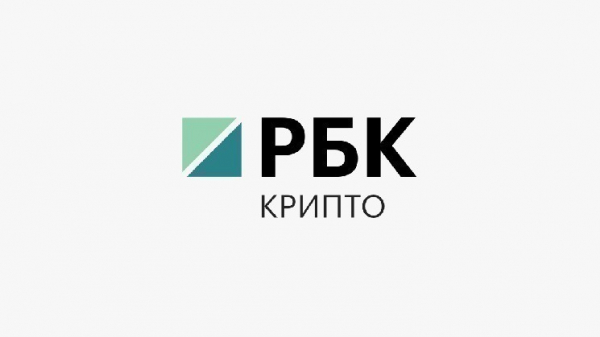 Бессент подтвердил, что США не станут покупать криптовалюту в госрезерв