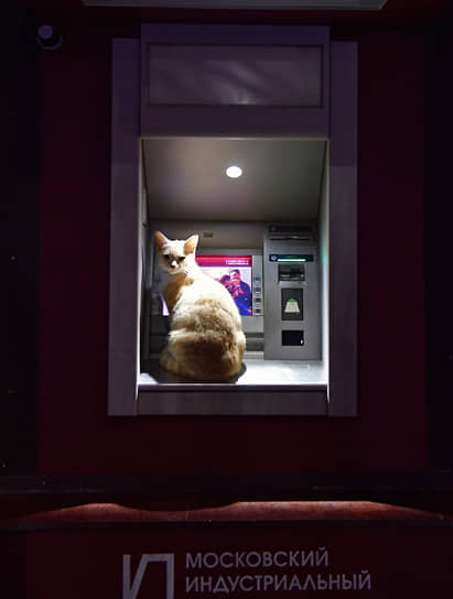 Расстройство наличности
Расстройство наличности