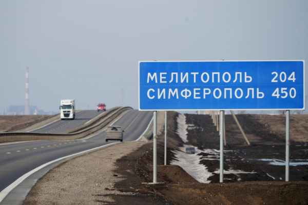 Россиянам рассказали о нюансах автопутешествия в Крым через новые регионы