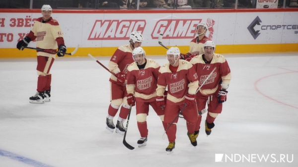 Это было легендарно: Павел Дацюк сыграл прощальный матч вместе со звездами мирового хоккея в Екатеринбурге (ФОТО) Это было легендарно: Павел Дацюк сыграл прощальный матч вместе со звездами мирового хоккея в Екатеринбурге (ФОТО)