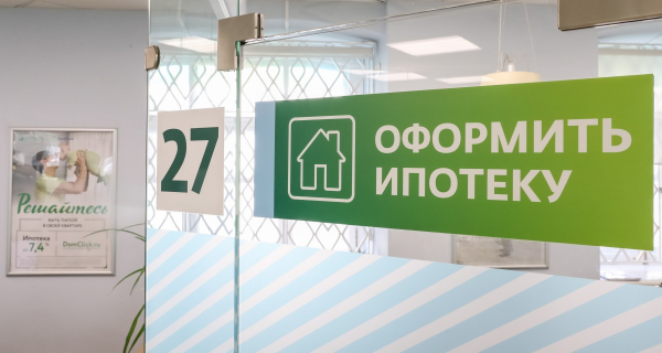 Долги по ипотеке приблизились к 2 млн рублей на человека, РСХБ снизил ипотечные ставки. Главное о жилье за неделю Долги по ипотеке приблизились к 2 млн рублей на человека, РСХБ снизил ипотечные ставки. Главное о жилье за неделю