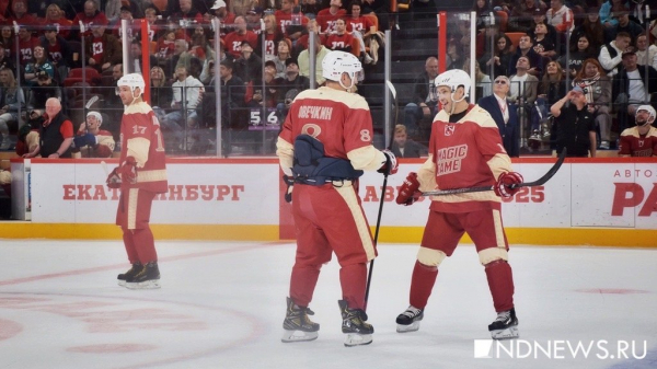 Это было легендарно: Павел Дацюк сыграл прощальный матч вместе со звездами мирового хоккея в Екатеринбурге (ФОТО) Это было легендарно: Павел Дацюк сыграл прощальный матч вместе со звездами мирового хоккея в Екатеринбурге (ФОТО)