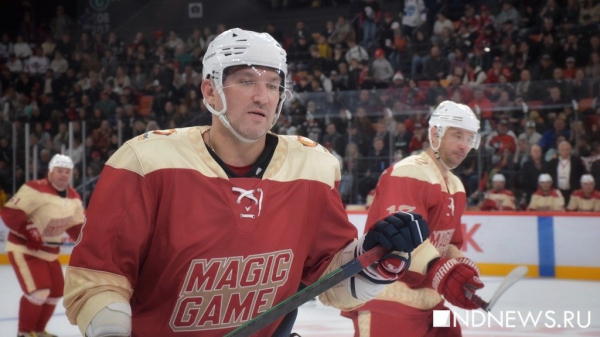 Это было легендарно: Павел Дацюк сыграл прощальный матч вместе со звездами мирового хоккея в Екатеринбурге (ФОТО) Это было легендарно: Павел Дацюк сыграл прощальный матч вместе со звездами мирового хоккея в Екатеринбурге (ФОТО)
