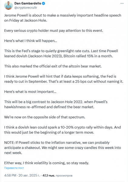 Три сценария выступления Джерома Пауэлла и их последствия для криптовалют
Три сценария выступления Джерома Пауэлла и их последствия для криптовалют