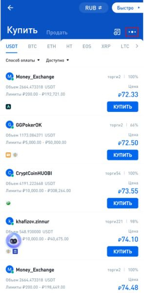 Что такое пиринговая торговля криптовалютами, и чем она выгодна?
Что такое пиринговая торговля криптовалютами, и чем она выгодна?