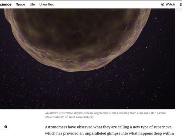Найден новый тип сверхновой: звезда «обнажилась» до ядра перед взрывом