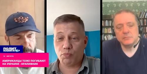 Не только у Украины заканчиваются люди для ведения военных действий, растут жертвы среди европейцев и американцев