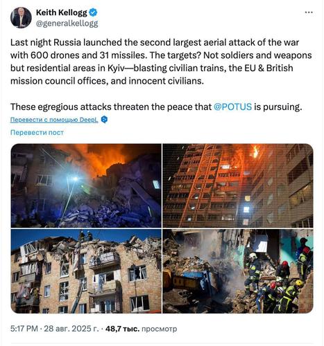В США отреагировали на массированную российскую атаку на Киев