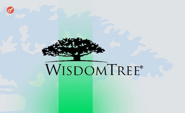 WisdomTree токенизировала фонд частного кредитования WisdomTree токенизировала фонд частного кредитования