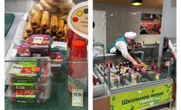 «Перекресток» и «ВкусВилл» к 1 сентября сменили антураж (ФОТО) «Перекресток» и «ВкусВилл» к 1 сентября сменили антураж (ФОТО)