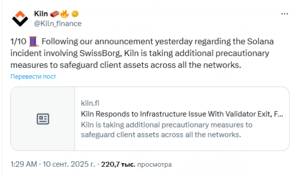 
                    Очередь на вывод ETH со стейкинга увеличилась до 2-летнего максимума                