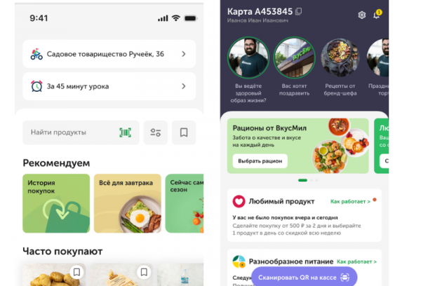 «Перекресток» и «ВкусВилл» к 1 сентября сменили антураж (ФОТО) «Перекресток» и «ВкусВилл» к 1 сентября сменили антураж (ФОТО)