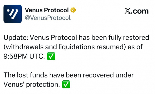 
                    Venus Protocol приостановил работу после фишинговой атаки на $13,5 млн                