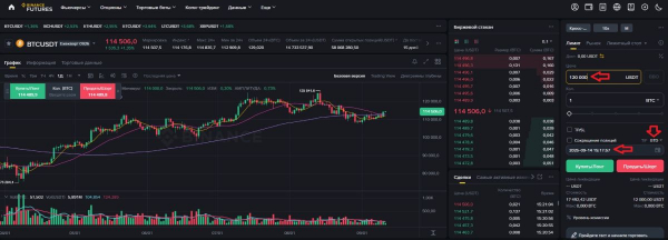Что такое фьючерсы на криптовалюту, и как ими прибыльно торговать?
Что такое фьючерсы на криптовалюту, и как ими прибыльно торговать?