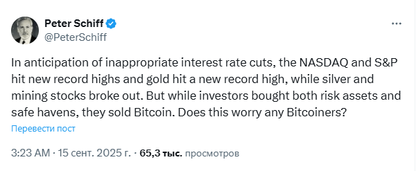 
                    Питер Шифф высмеял сторонников биткоина за их продажи на фоне роста золота                