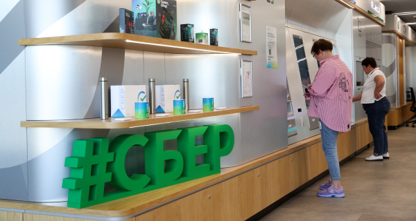 В Сбере спрогнозировали уровень ключевой ставки, подростки массово становятся инвесторами. Главное за день В Сбере спрогнозировали уровень ключевой ставки, подростки массово становятся инвесторами. Главное за день