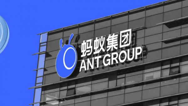 Китайская Ant Group отказалась от планов выпуска собственной криптовалюты