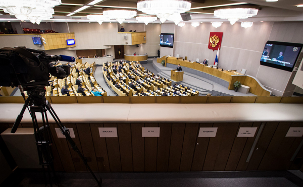 Госдума подготовила проект о регулировании туристических агрегаторов
Госдума подготовила проект о регулировании туристических агрегаторов