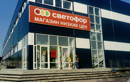 Главное за неделю: «Светофор» вышел на рынок Бразилии, LIMÉ открыл трехэтажный флагман в ГУМе, смена гендира в Melon Fashion Group Главное за неделю: «Светофор» вышел на рынок Бразилии, LIMÉ открыл трехэтажный флагман в ГУМе, смена гендира в Melon Fashion Group