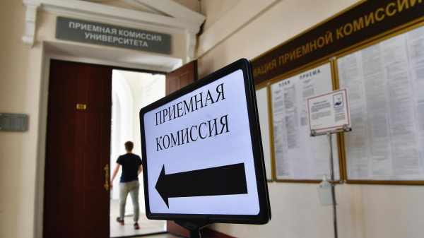 Контрольные цифры прием в вузы будут определять с учетом потребности экономики в кадрах