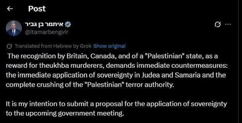 Израиль помимо Газы собирается аннексировать и Западный берег реки Иордан? Израиль помимо Газы собирается аннексировать и Западный берег реки Иордан?