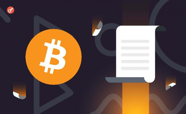 S&P Global представила первый гибридный индекс цифровых активов и акций