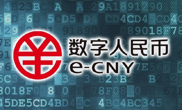 Китай усиливает продвижение цифрового юаня на фоне глобального давления со стороны американских стейблкоинов Китай усиливает продвижение цифрового юаня на фоне глобального давления со стороны американских стейблкоинов