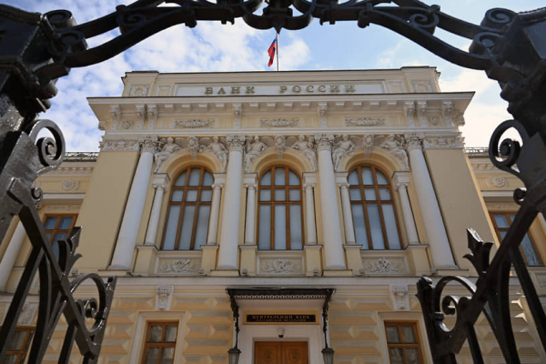 ЦБ отменил голосование по дизайну для банкноты 500 рублей
ЦБ отменил голосование по дизайну для банкноты 500 рублей