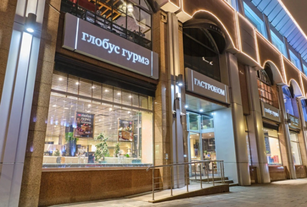 Главное за неделю: сеть «Глобус Гурмэ» прекратила существование, «Логика молока» вместо Health & Nutrition, «Лента» сняла с полок Vanish и Calgon Главное за неделю: сеть «Глобус Гурмэ» прекратила существование, «Логика молока» вместо Health & Nutrition, «Лента» сняла с полок Vanish и Calgon