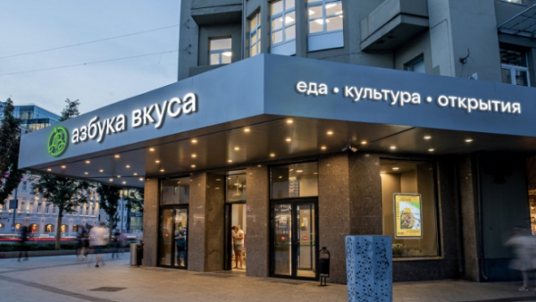 В «Азбуке Вкуса» произошла смена вице-президента по маркетингу В «Азбуке Вкуса» произошла смена вице-президента по маркетингу