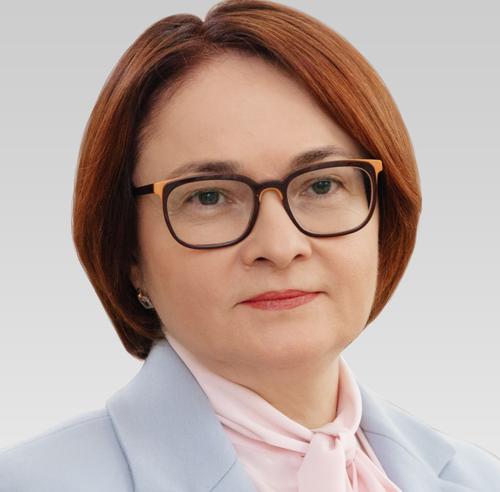 Банк России снизил ключевую ставку до 16,5% годовых Банк России снизил ключевую ставку до 16,5% годовых