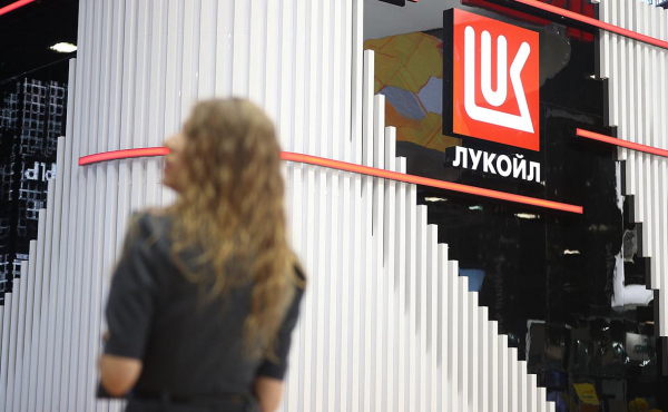 Politico узнал о планах Румынии и Нидерландов по продаже объектов ЛУКОЙЛа
Politico узнал о планах Румынии и Нидерландов по продаже объектов ЛУКОЙЛа