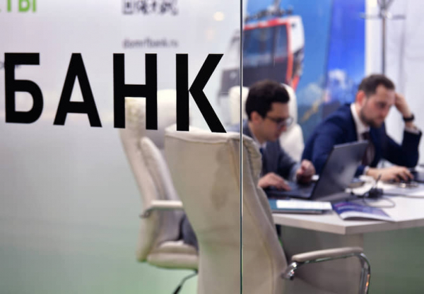 У банков карты не легли
У банков карты не легли