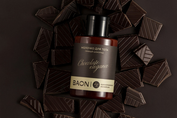BAON и ««Краснополянская косметика» выпустили коллекцию уходовых средств (ФОТО) BAON и ««Краснополянская косметика» выпустили коллекцию уходовых средств (ФОТО)