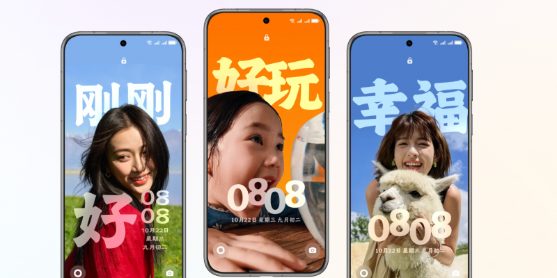 Huawei выпустила HarmonyOS 6 — с персональными темами и управлением при помощи взгляда