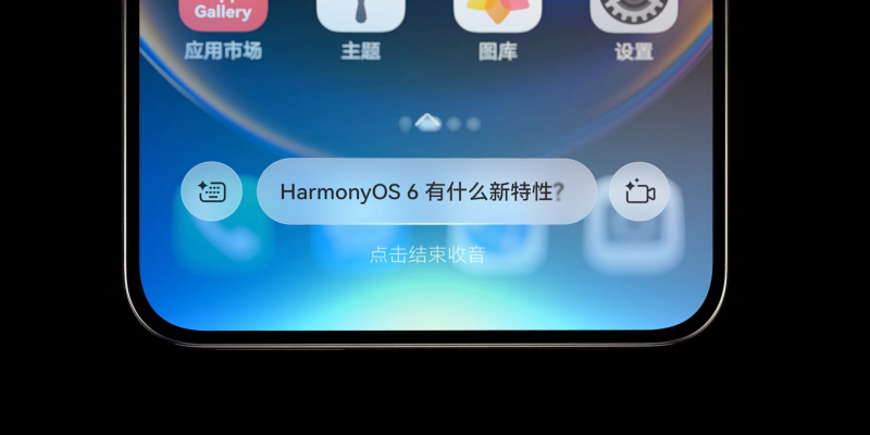 Huawei выпустила HarmonyOS 6 — с персональными темами и управлением при помощи взгляда