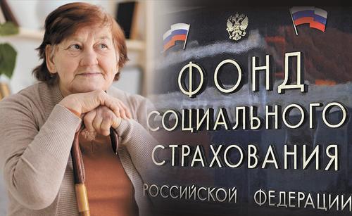 Пенсия: добро пожаловать или посторонним вход запрещён? Пенсия: добро пожаловать или посторонним вход запрещён?