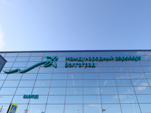 В аэропорту города-миллионника ввели ограничения на полеты