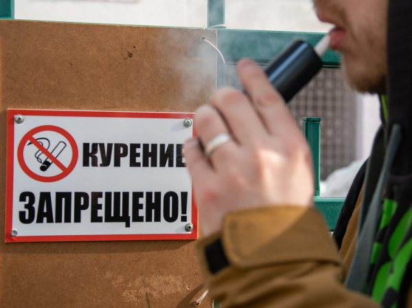 В Госдуме предложили уголовное наказание за вейпы