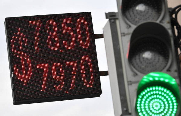 Рубль поверил в мирное будущее
Рубль поверил в мирное будущее