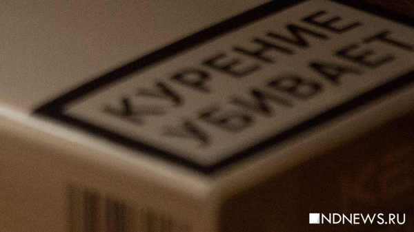 «Вероятность успеха выше на 50%»: врач назвал действенные способы бросить курить «Вероятность успеха выше на 50%»: врач назвал действенные способы бросить курить