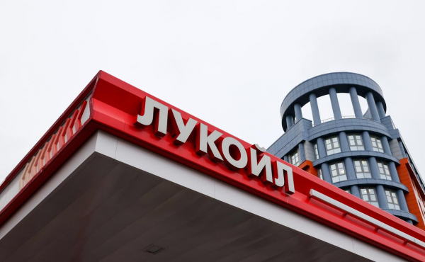 Компания из Абу-Даби заинтересовалась покупкой активов ЛУКОЙЛа
Компания из Абу-Даби заинтересовалась покупкой активов ЛУКОЙЛа