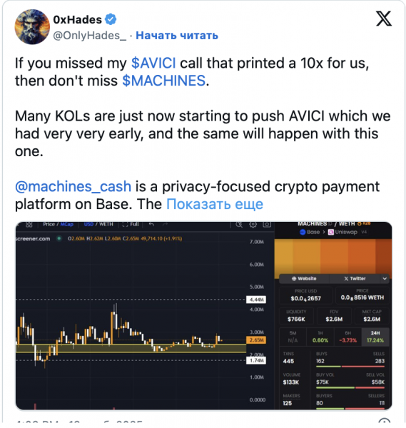 Сектор Web3-необанков набирает обороты. Перспективы малых токенов Сектор Web3-необанков набирает обороты. Перспективы малых токенов